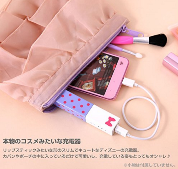 ディズニースティックモバイルバッテリーの激安はここ おすすめスマホモバイルバッテリーの激安通販サイト